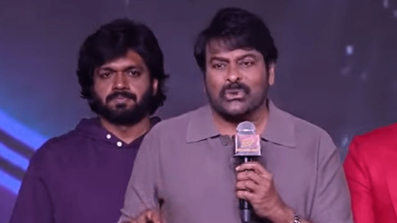 మెగా 157 నుంచి సాలిడ్ అప్ డేట్, టైటిల్ విషయంలో మాస్టర్ ప్లాన్ వేసిన అనిల్ రావిపూడి మెగా 157 నుంచి సాలిడ్ అప్ డేట్, టైటిల్ విషయంలో మాస్టర్ ప్లాన్ వేసిన అనిల్ రావిపూడి