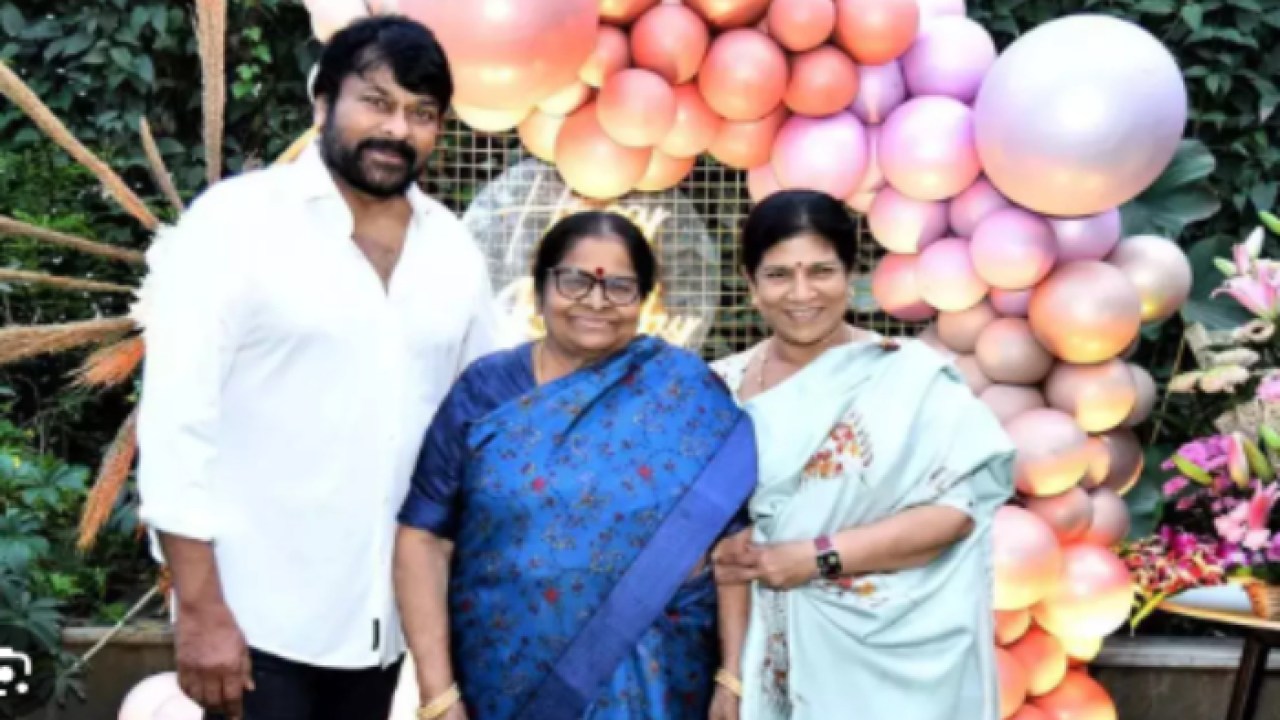 చిరంజీవి తల్లి అంజనాదేవి వీడియో వైరల్ చిరంజీవి తల్లి అంజనాదేవి వీడియో వైరల్