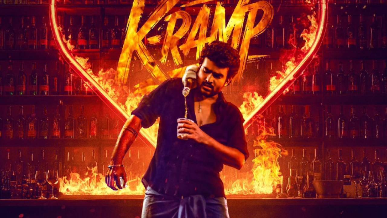 `K ర్యాంప్` మూవీ గ్లింప్స్, మలయాళ చిత్రాలపై కిరణ్ అబ్బవరం బోల్డ్ స్టేట్మెంట్ `K ర్యాంప్` మూవీ గ్లింప్స్, మలయాళ చిత్రాలపై కిరణ్ అబ్బవరం బోల్డ్ స్టేట్మెంట్