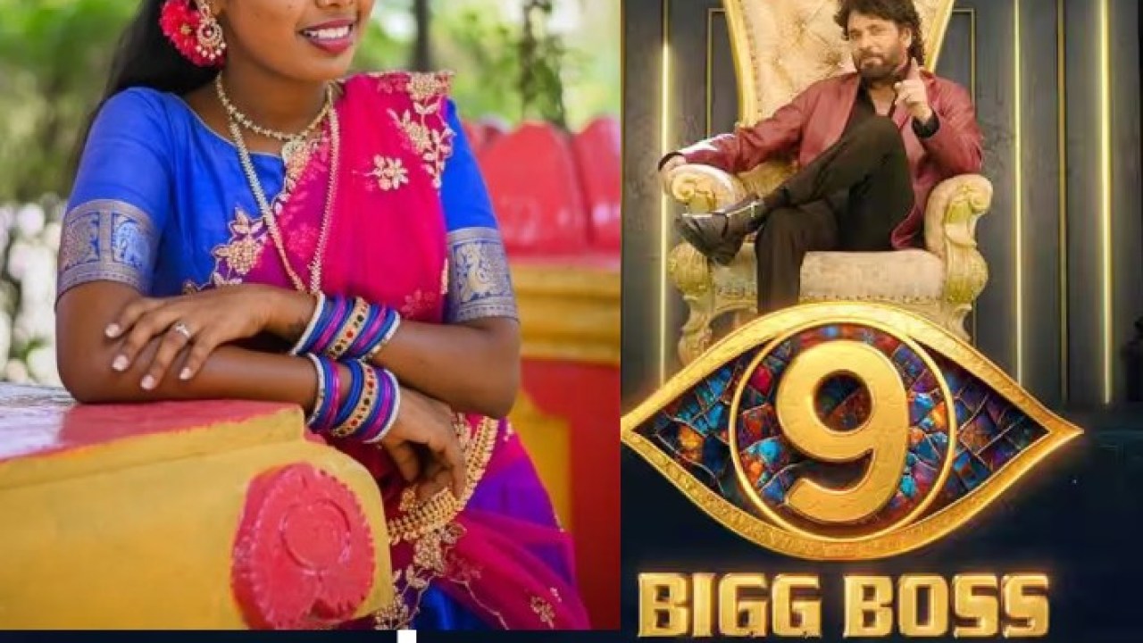 బిగ్ బాస్ తెలుగు 9 లో పుష్ప 2 సింగర్, ఫోక్ సాంగ్స్ తో హౌస్ లో మోత మోగించబోతున్న గాయని? బిగ్ బాస్ తెలుగు 9 లో పుష్ప 2 సింగర్, ఫోక్ సాంగ్స్ తో హౌస్ లో మోత మోగించబోతున్న గాయని?
