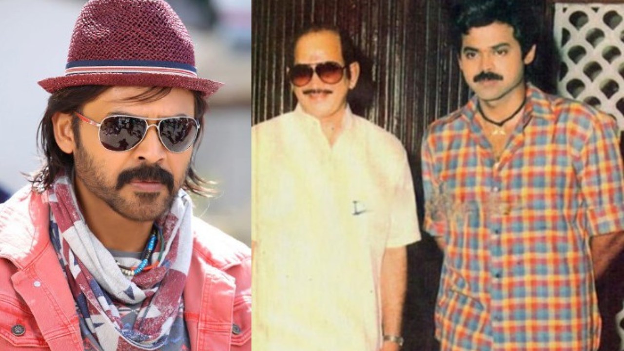 కృష్ణ, రామానాయుడు మధ్య విభేదాల వల్ల వెంకటేష్ హీరో అయ్యాడా? స్టార్ ప్రొడ్యూసర్ చెప్పిన రహస్యం? కృష్ణ, రామానాయుడు మధ్య విభేదాల వల్ల వెంకటేష్ హీరో అయ్యాడా? స్టార్ ప్రొడ్యూసర్ చెప్పిన రహస్యం?