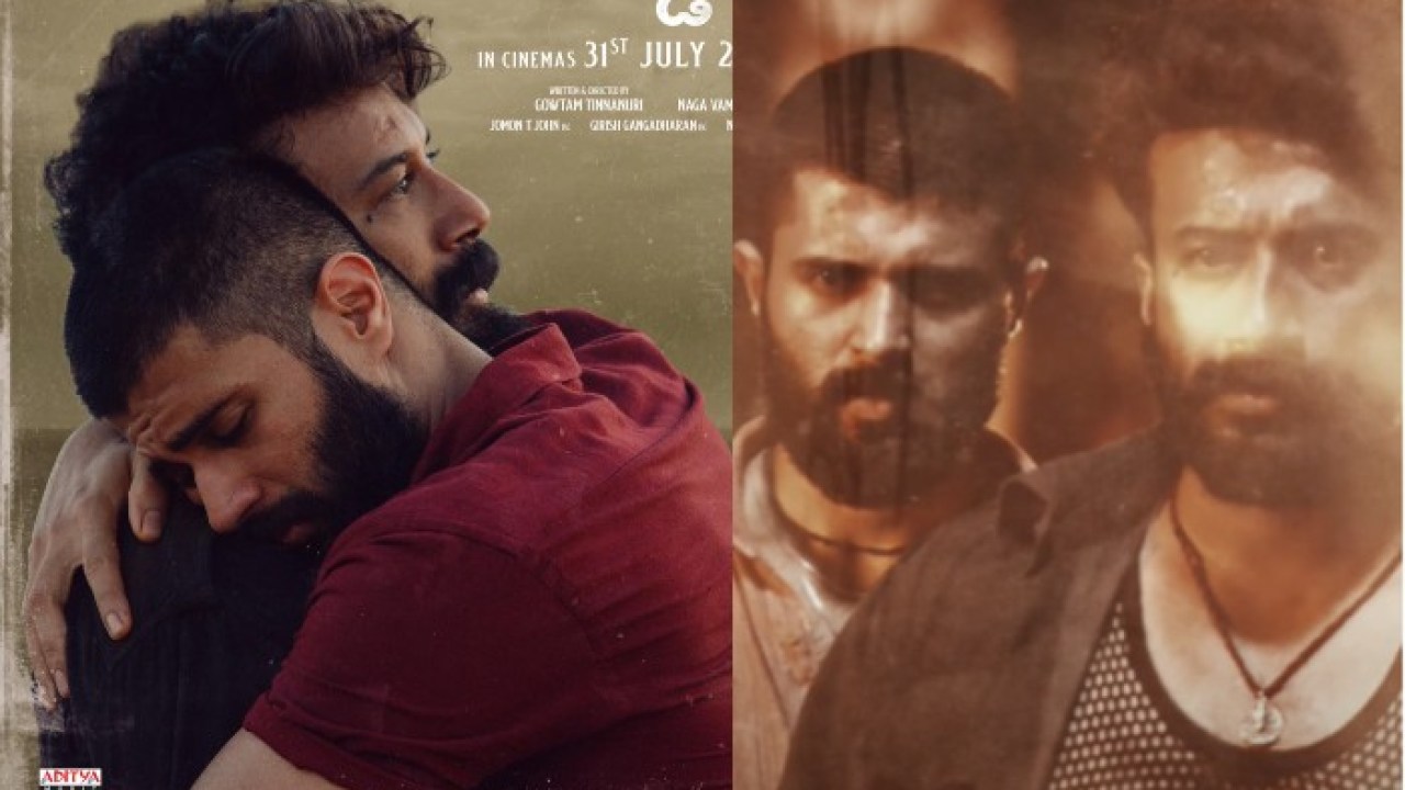 కింగ్డమ్ మూవీ నుంచి ఎమోషనల్ లిరికల్ సాంగ్.. అన్నదమ్ములుగా కట్టిపడేస్తున్న విజయ్, సత్యదేవ్ కింగ్డమ్ మూవీ నుంచి ఎమోషనల్ లిరికల్ సాంగ్.. అన్నదమ్ములుగా కట్టిపడేస్తున్న విజయ్, సత్యదేవ్