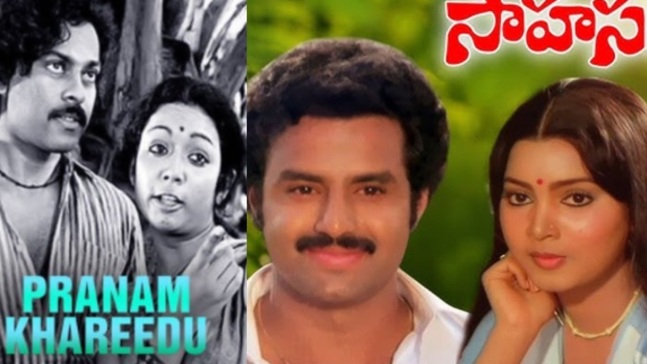 స్టార్ హీరోల తొలి చిత్రాల హీరోయిన్లు ఎవరు, ఇప్పుడేం చేస్తున్నారు? విజ్జి విషాద జీవితం స్టార్ హీరోల తొలి చిత్రాల హీరోయిన్లు ఎవరు, ఇప్పుడేం చేస్తున్నారు? విజ్జి విషాద జీవితం