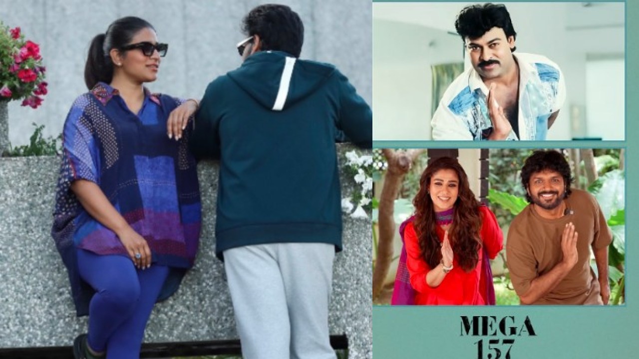 మెగా 157 వీడియో లీక్, చిరు కూతురు సుస్మితా కొణిదెల హెచ్చరిక మెగా 157 వీడియో లీక్, చిరు కూతురు సుస్మితా కొణిదెల హెచ్చరిక