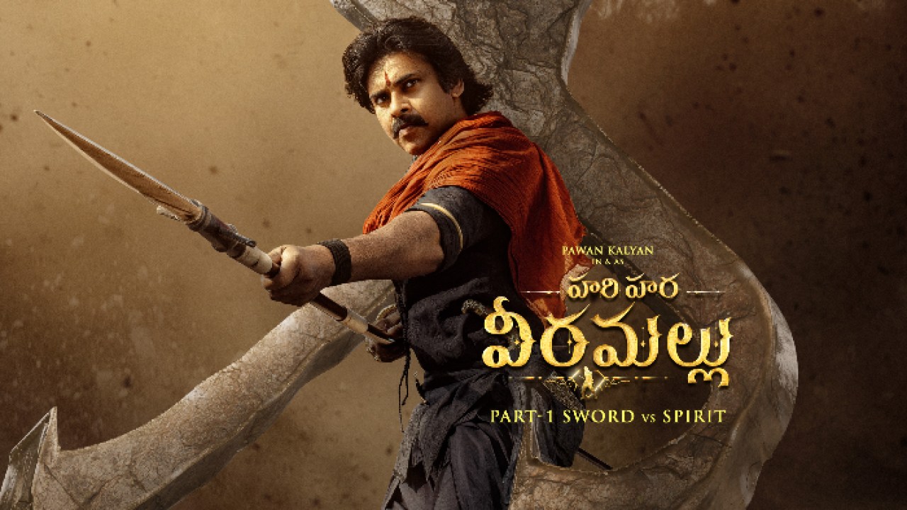 `ఇండియానా జోన్స్` రేంజ్లో `హరిహర వీరమల్లు`, హైప్ ఇచ్చిన నిర్మాత.. ఆ కష్టం మాత్రం వర్ణణాతీతం `ఇండియానా జోన్స్` రేంజ్లో `హరిహర వీరమల్లు`, హైప్ ఇచ్చిన నిర్మాత.. ఆ కష్టం మాత్రం వర్ణణాతీతం