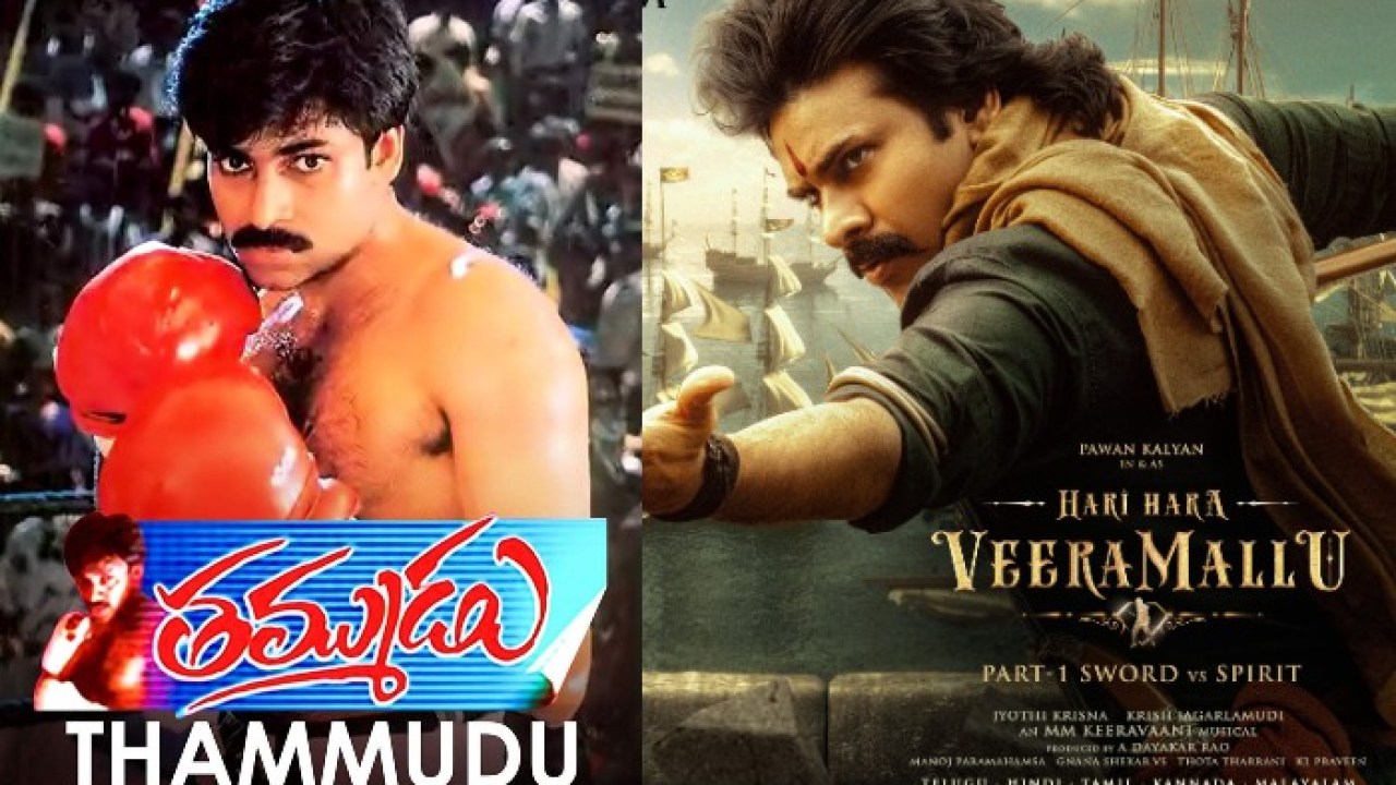 తమ్ముడు నుంచి హరిహర వీరమల్లు వరకు.. పవన్ స్టంట్ కొరియోగ్రఫీ చేసిన మూవీస్ తమ్ముడు నుంచి హరిహర వీరమల్లు వరకు.. పవన్ స్టంట్ కొరియోగ్రఫీ చేసిన మూవీస్