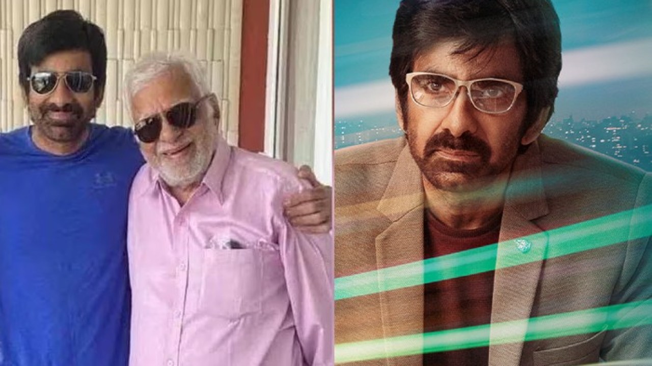 ఇంట్లో తీవ్ర విషాదం, రెండు రోజుల్లో షూటింగ్ స్పాట్ లో రవితేజ, మాస్ మహారాజా డెడికేషన్ పై కామెంట్స్ ? ఇంట్లో తీవ్ర విషాదం, రెండు రోజుల్లో షూటింగ్ స్పాట్ లో రవితేజ, మాస్ మహారాజా డెడికేషన్ పై కామెంట్స్ ?