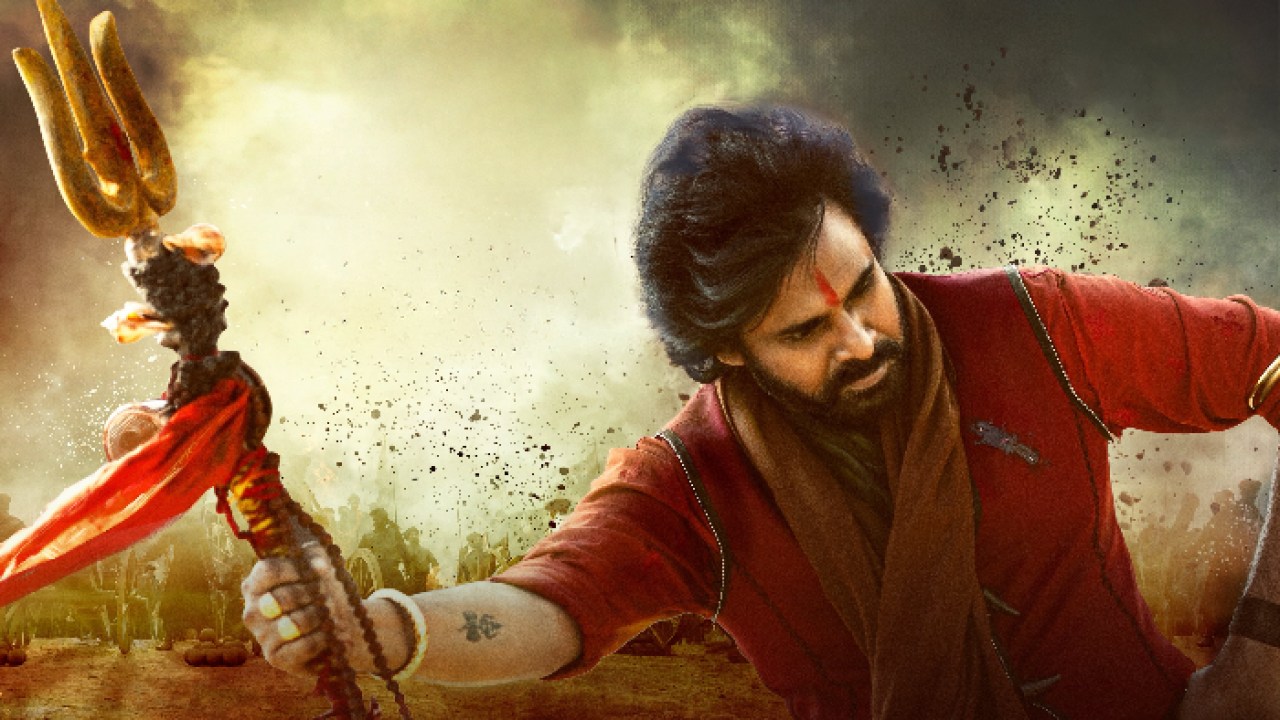 HHVM2 Title: `హరి హర వీరమల్లు` మూవీ పార్ట్ 2 టైటిల్ ఇదే.. షూటింగ్ అప్డేట్, రిలీజ్ ఎప్పుడంటే? HHVM2 Title: `హరి హర వీరమల్లు` మూవీ పార్ట్ 2 టైటిల్ ఇదే.. షూటింగ్ అప్డేట్, రిలీజ్ ఎప్పుడంటే?