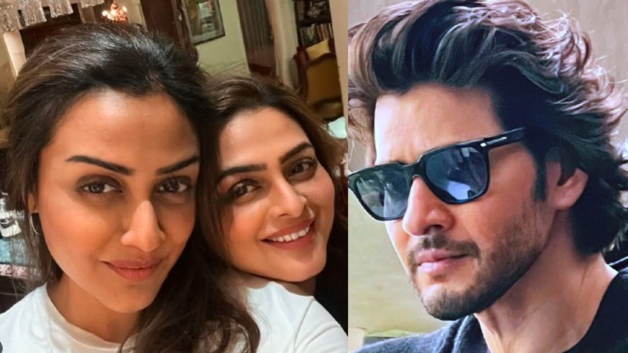 మహేష్ బావ బంగారం, పుట్టెడు కష్టాలు అనుభవించాడు.. మరదలు శిల్పా శిరోద్కర్ ఎమోషనల్ కామెంట్స్ మహేష్ బావ బంగారం, పుట్టెడు కష్టాలు అనుభవించాడు.. మరదలు శిల్పా శిరోద్కర్ ఎమోషనల్ కామెంట్స్
