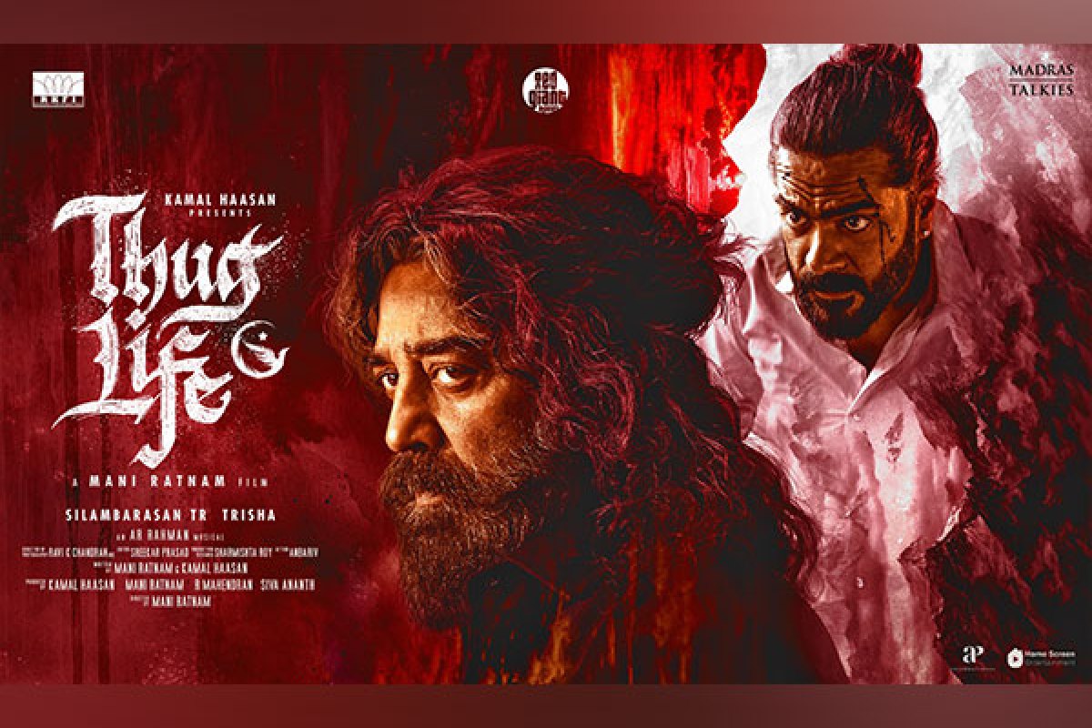 కమల్, మణిరత్నం 'థగ్ లైఫ్' గురించి 7 ఆసక్తికర విషయాలు.. ఈ చిత్ర కథకి మూలం ఏంటో తెలుసా ? కమల్, మణిరత్నం 'థగ్ లైఫ్' గురించి 7 ఆసక్తికర విషయాలు.. ఈ చిత్ర కథకి మూలం ఏంటో తెలుసా ?