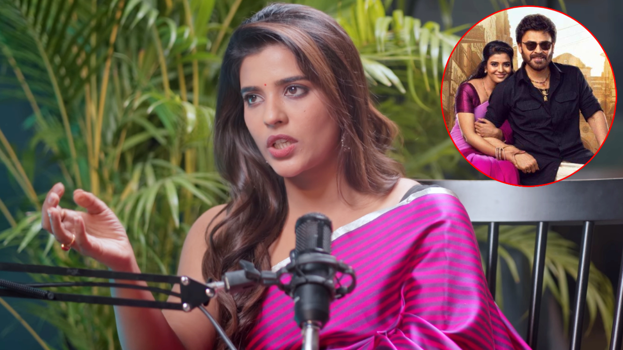 షాకింగ్: ఏడాదిగా టాలీవుడ్లో ఐశ్వర్య రాజేష్కు నో ఛాన్స్! కారణం ఇదేనా? షాకింగ్: ఏడాదిగా టాలీవుడ్లో ఐశ్వర్య రాజేష్కు నో ఛాన్స్! కారణం ఇదేనా?