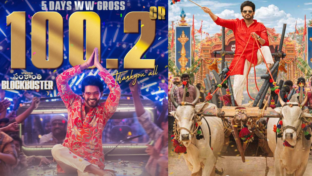 నవీన్ పోలిశెట్టి విధ్వంసం! 'అనగనగా ఒక రాజు' ఊహించని కలెక్షన్ల సునామీ! 100 కోట్ల క్లబ్ లో దుమ్మురేపింది! నవీన్ పోలిశెట్టి విధ్వంసం! 'అనగనగా ఒక రాజు' ఊహించని కలెక్షన్ల సునామీ! 100 కోట్ల క్లబ్ లో దుమ్మురేపింది!