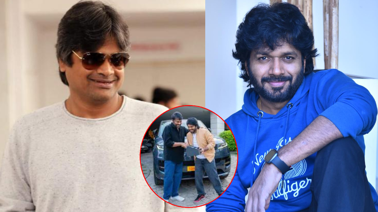 షాకింగ్: తమ్ముడు అనిల్ కు కారు గిఫ్ట్ గా ఇచ్చిన చిరు.. హరీష్ రియాక్షన్ చూస్తే దిమ్మతిరగాల్సిందే! షాకింగ్: తమ్ముడు అనిల్ కు కారు గిఫ్ట్ గా ఇచ్చిన చిరు.. హరీష్ రియాక్షన్ చూస్తే దిమ్మతిరగాల్సిందే!
