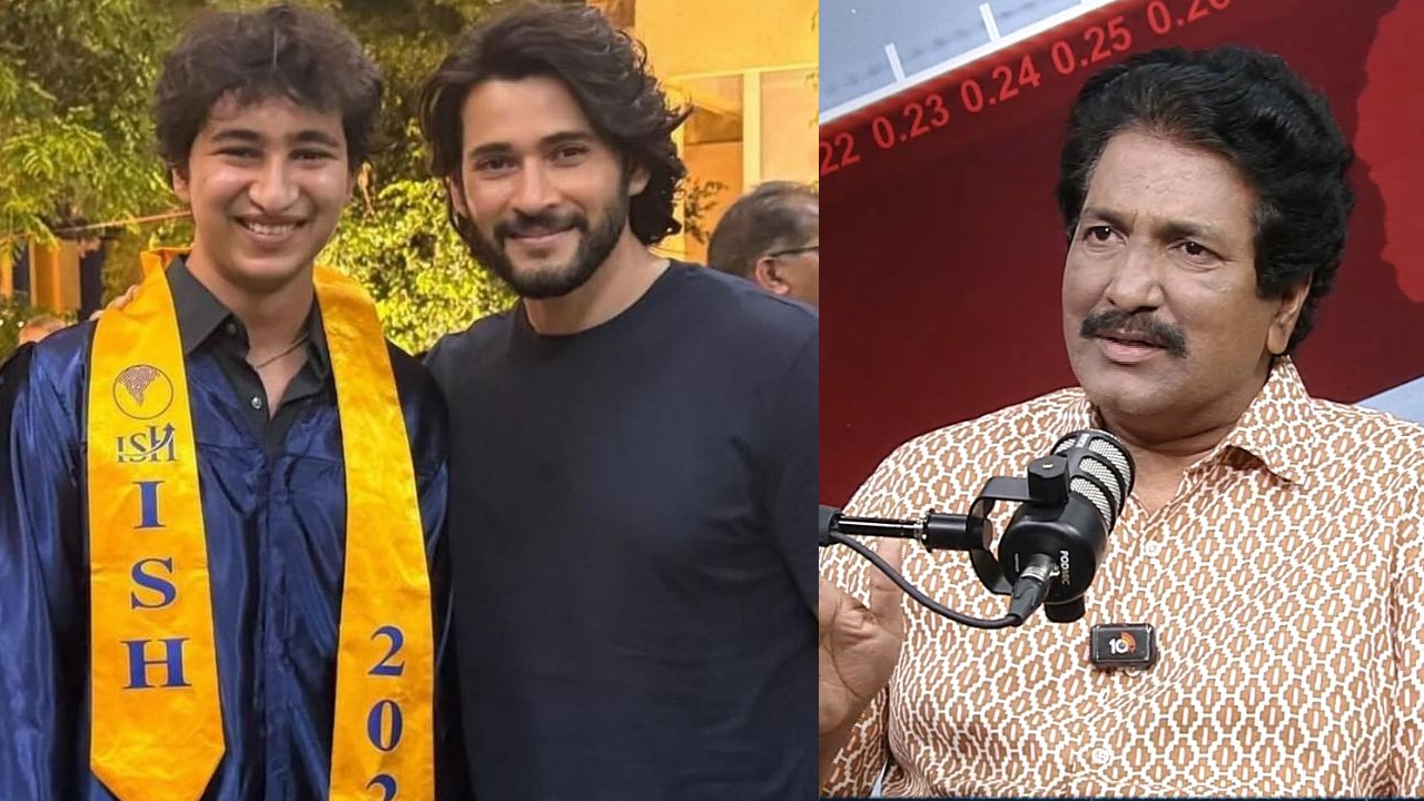 గౌతమ్ ఘట్టమనేని ఎంట్రీ ఫిక్స్! బాంబ్ పేల్చిన నిర్మాత..మహేష్ ఫ్యాన్స్ కి పూనకాలే!! గౌతమ్ ఘట్టమనేని ఎంట్రీ ఫిక్స్! బాంబ్ పేల్చిన నిర్మాత..మహేష్ ఫ్యాన్స్ కి పూనకాలే!!