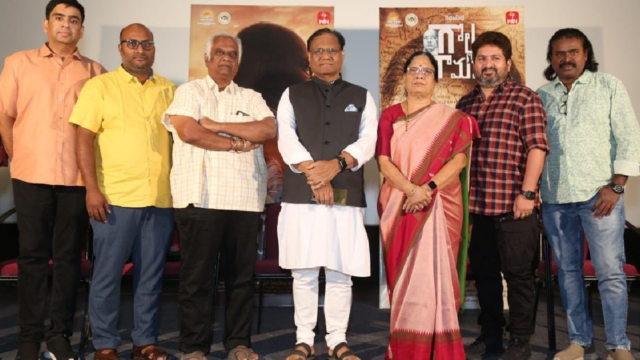 Breaking: ఓటీటీలో 'గొల్ల రామవ్వ' రిలీజ్ ఫిక్స్! జనవరి 25 నుంచి స్ట్రీమింగ్.. రికార్డులు షేక్ చేసేందుకు రెడీ! Breaking: ఓటీటీలో 'గొల్ల రామవ్వ' రిలీజ్ ఫిక్స్! జనవరి 25 నుంచి స్ట్రీమింగ్.. రికార్డులు షేక్ చేసేందుకు రెడీ!