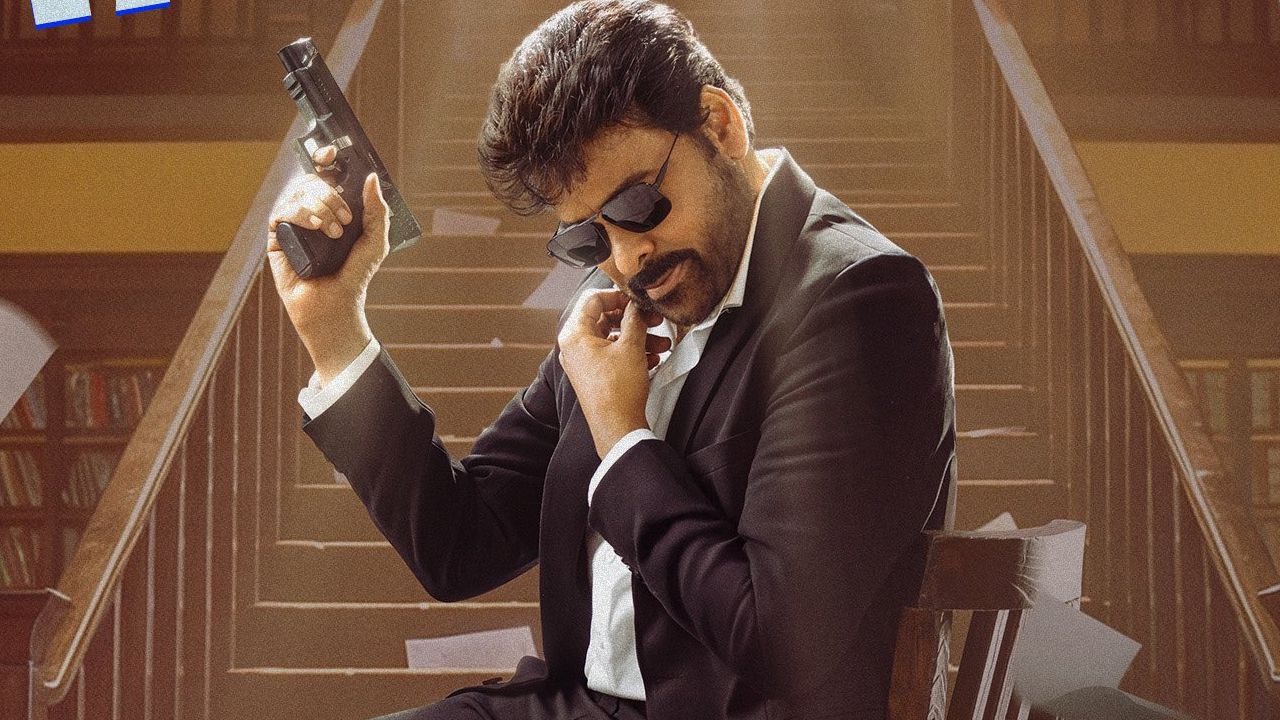 చిరంజీవి విశ్వరూపం: మూడు రోజుల్లో 'మన శంకర వరప్రసాద్ గారు' కలెక్షన్ల సునామీ! రికార్డులు బద్దలు! చిరంజీవి విశ్వరూపం: మూడు రోజుల్లో 'మన శంకర వరప్రసాద్ గారు' కలెక్షన్ల సునామీ! రికార్డులు బద్దలు!