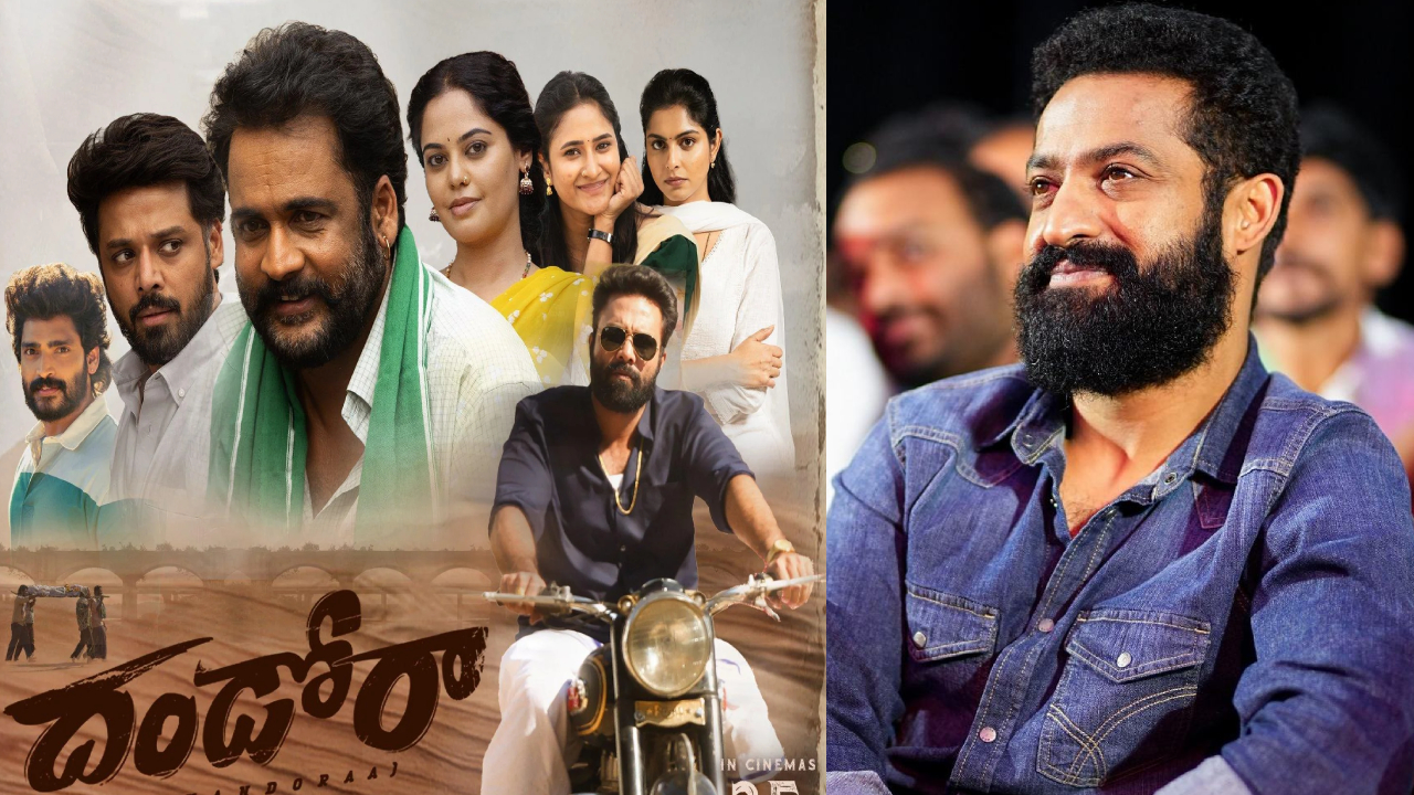 మాస్ ట్రీట్: 'దండోరా' మూవీపై ఎన్టీఆర్ షాకింగ్ కామెంట్స్! వైరల్ ట్వీట్! మాస్ ట్రీట్: 'దండోరా' మూవీపై ఎన్టీఆర్ షాకింగ్ కామెంట్స్! వైరల్ ట్వీట్!