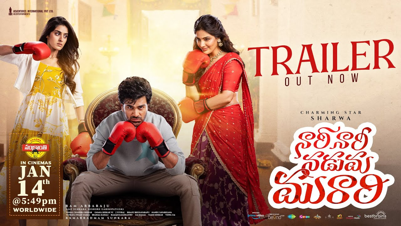 షర్వా మాస్ ట్రీట్: ఇద్దరు భామలతో నడుమ మురారి.. ట్రైలర్ రచ్చ! షర్వా మాస్ ట్రీట్: ఇద్దరు భామలతో నడుమ మురారి.. ట్రైలర్ రచ్చ!