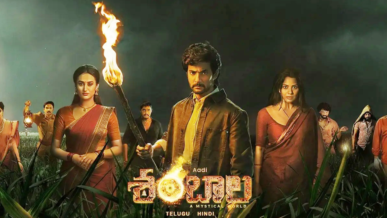 ఆది సాయికుమార్ ‘శంబాల’ ఓటీటీ షాక్: స్ట్రీమింగ్ డేట్ ఫిక్స్! రికార్డులు బద్దలు! ఆది సాయికుమార్ ‘శంబాల’ ఓటీటీ షాక్: స్ట్రీమింగ్ డేట్ ఫిక్స్! రికార్డులు బద్దలు!