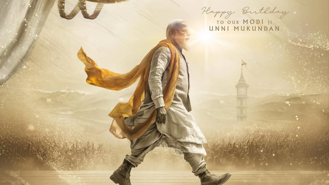మా వందే: మోడీ బయోపిక్తో ఉన్ని ముకుందన్ సంచలనం! 400 కోట్ల బడ్జెట్ తో రికార్డు! మా వందే: మోడీ బయోపిక్తో ఉన్ని ముకుందన్ సంచలనం! 400 కోట్ల బడ్జెట్ తో రికార్డు!