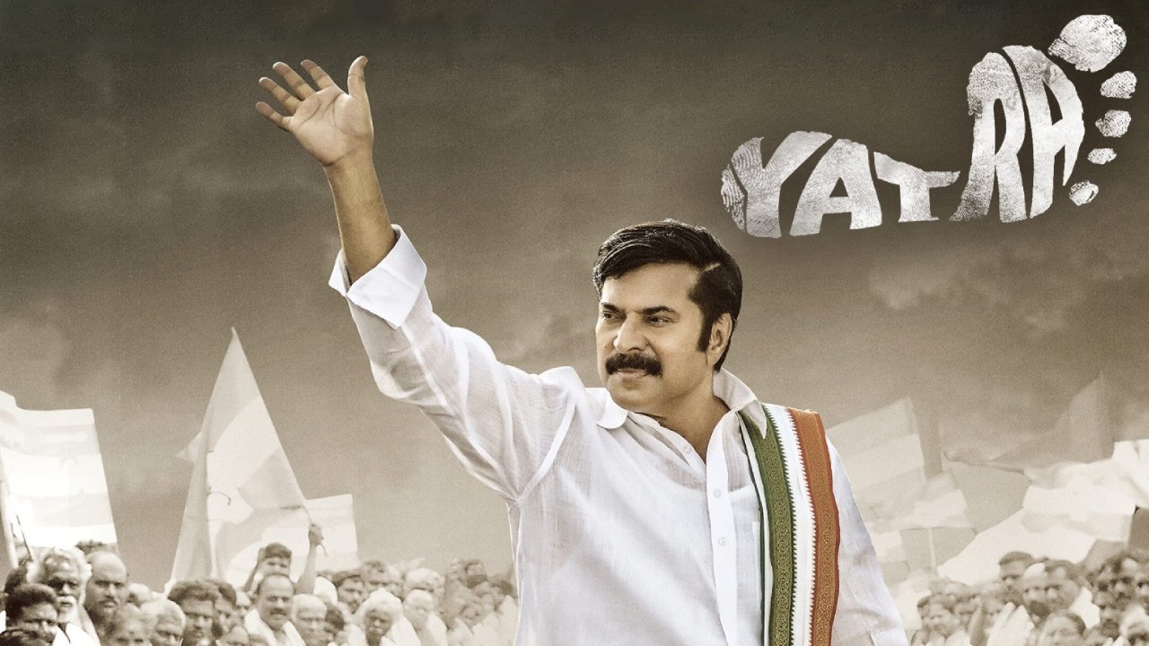 మమ్ముట్టి విధ్వంసం: 'పాదయాత్ర'తో మరోసారి రికార్డులు బద్దలు! వైఎస్సార్ కథ మళ్ళీ షురూ!! మమ్ముట్టి విధ్వంసం: 'పాదయాత్ర'తో మరోసారి రికార్డులు బద్దలు! వైఎస్సార్ కథ మళ్ళీ షురూ!!