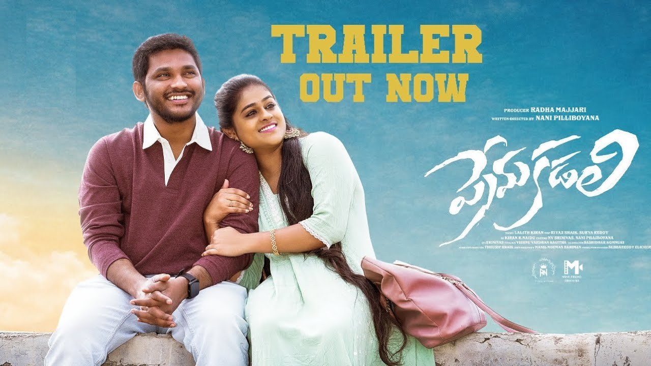 మాస్ అప్డేట్: 'ప్రేమ కడలి' ట్రైలర్ రిలీజ్! రిలీజ్ ఎప్పుడో తెలుసా? షాక్! మాస్ అప్డేట్: 'ప్రేమ కడలి' ట్రైలర్ రిలీజ్! రిలీజ్ ఎప్పుడో తెలుసా? షాక్!