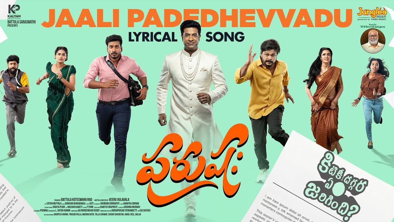 షాకింగ్: 'పురుష:' నుండి కీరవాణి వాయిస్ తో మాస్ సాంగ్ రిలీజ్! అదుర్స్ అంతే!! షాకింగ్: 'పురుష:' నుండి కీరవాణి వాయిస్ తో మాస్ సాంగ్ రిలీజ్! అదుర్స్ అంతే!!