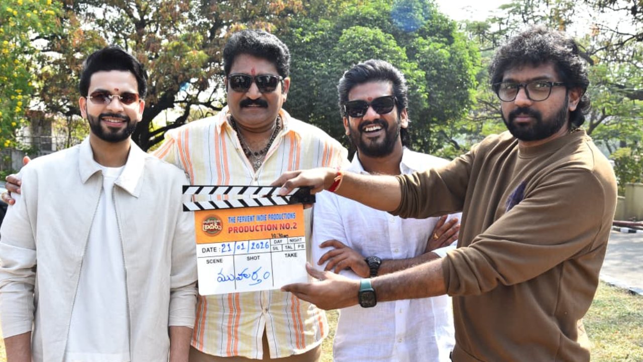 వైరల్ న్యూస్: వరుణ్ సందేశ్ 'ఆత్రేయపురం బ్రదర్స్' మూవీ షురూ! పోస్టర్ రిలీజ్ చేసిన డైరెక్టర్స్!! వైరల్ న్యూస్: వరుణ్ సందేశ్ 'ఆత్రేయపురం బ్రదర్స్' మూవీ షురూ! పోస్టర్ రిలీజ్ చేసిన డైరెక్టర్స్!!