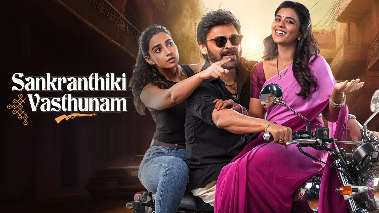 దిమ్మతిరిగే న్యూస్: బాలీవుడ్ లో ‘సంక్రాంతికి వస్తున్నాం’ రీమేక్! అక్షయ్ vs వెంకీ మామ.. హిట్ కొట్టేదెవరు? దిమ్మతిరిగే న్యూస్: బాలీవుడ్ లో ‘సంక్రాంతికి వస్తున్నాం’ రీమేక్! అక్షయ్ vs వెంకీ మామ.. హిట్ కొట్టేదెవరు?