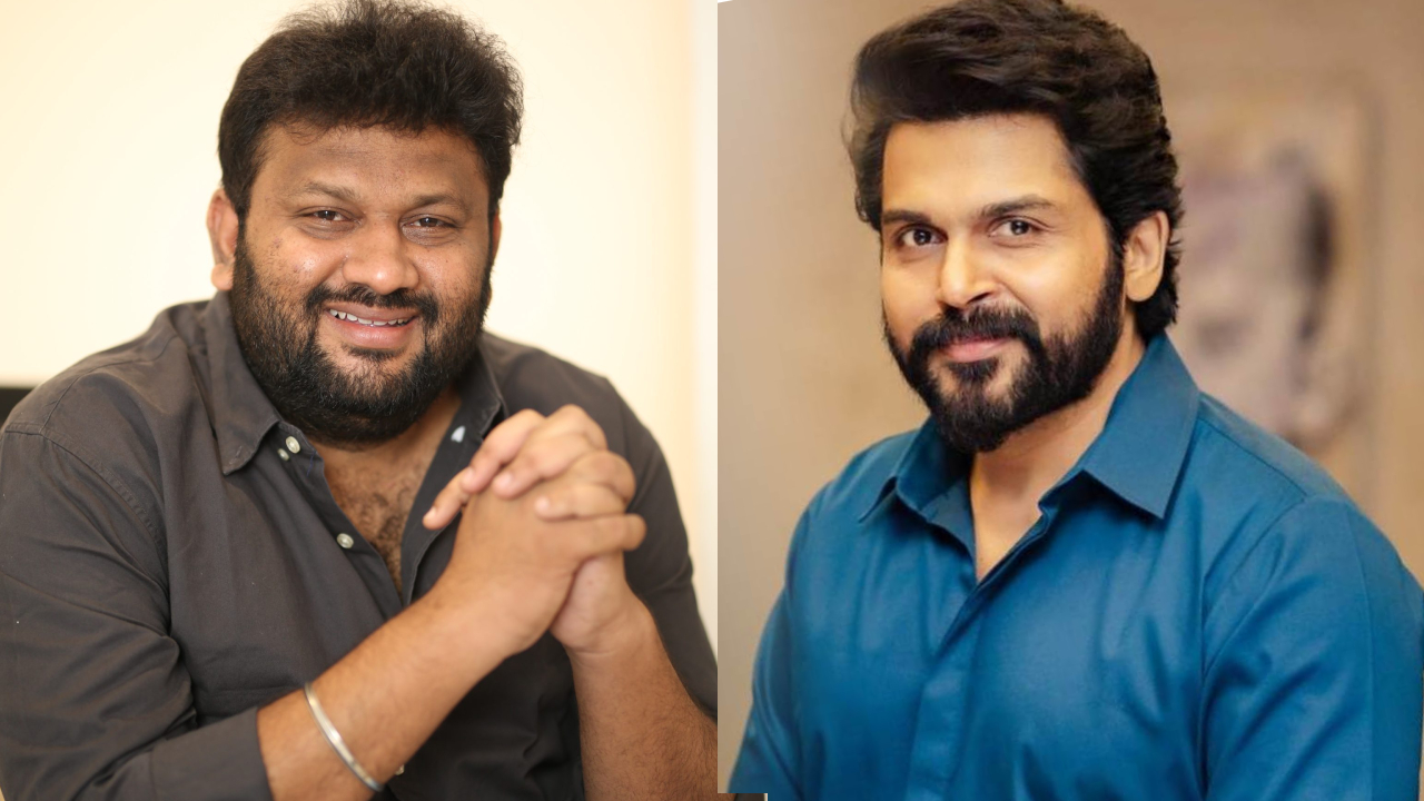 కార్తీ మాస్ ట్రీట్: అన్న తర్వాత తమ్ముడితో రచ్చ.. దిమ్మతిరిగే కాంబో సెట్ చేసిన నాగవంశీ! కార్తీ మాస్ ట్రీట్: అన్న తర్వాత తమ్ముడితో రచ్చ.. దిమ్మతిరిగే కాంబో సెట్ చేసిన నాగవంశీ!