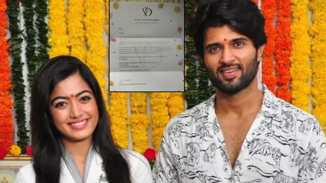 షాకింగ్ న్యూస్: విజయ్ దేవరకొండ, రష్మిక పెళ్లి ఫిక్స్! డేట్, వేదిక ఇదే!! షాకింగ్ న్యూస్: విజయ్ దేవరకొండ, రష్మిక పెళ్లి ఫిక్స్! డేట్, వేదిక ఇదే!!