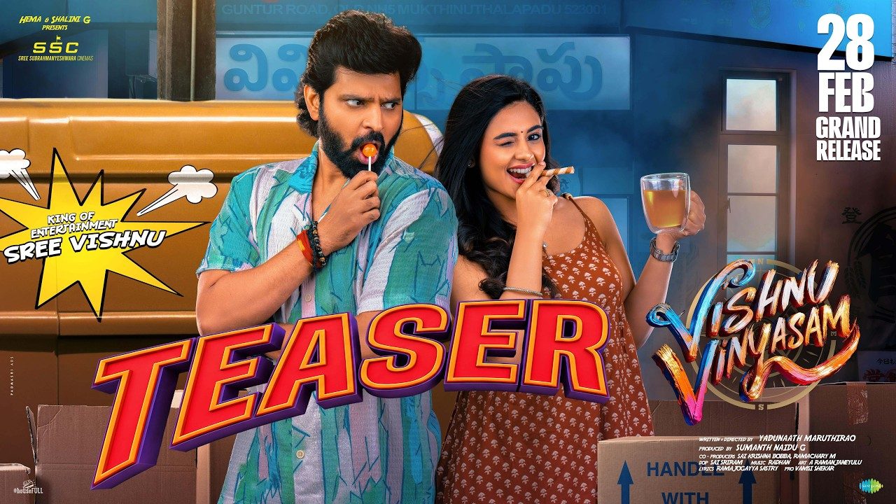 విష్ణు విన్యాసం: శ్రీ విష్ణు కామెడీ అటాక్! టీజర్ తో దుమ్ము రేపాడు! విష్ణు విన్యాసం: శ్రీ విష్ణు కామెడీ అటాక్! టీజర్ తో దుమ్ము రేపాడు!