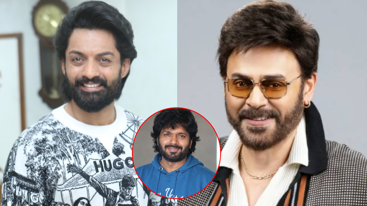 షాకింగ్: వెంకీ, కళ్యాణ్ రామ్ లతో అనిల్ రావిపూడి మల్టీస్టారర్.. సంక్రాంతికి రికార్డులు షురూ! షాకింగ్: వెంకీ, కళ్యాణ్ రామ్ లతో అనిల్ రావిపూడి మల్టీస్టారర్.. సంక్రాంతికి రికార్డులు షురూ!