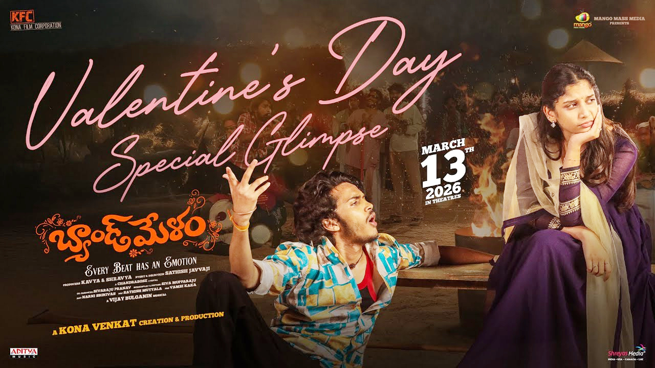 బ్యాండ్ మేళం: కోర్ట్ జంట మాస్ ట్రీట్.. గ్లింప్స్ తోనే రికార్డులు షురూ! బ్యాండ్ మేళం: కోర్ట్ జంట మాస్ ట్రీట్.. గ్లింప్స్ తోనే రికార్డులు షురూ!