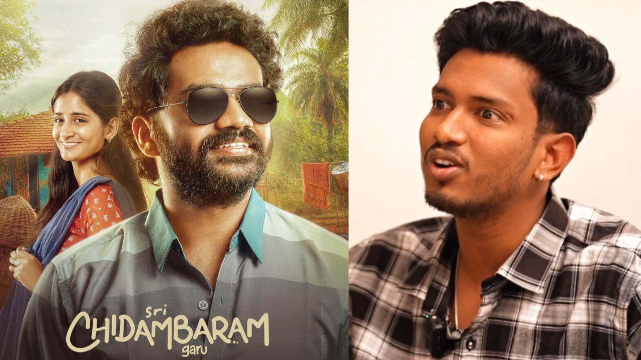 Director Vinay Ratnam's Bold Stance on 'Sri Chidambaram Garu' Reviews: "Give Reviews, Learn From Mistakes!" Director Vinay Ratnam's Bold Stance on 'Sri Chidambaram Garu' Reviews: "Give Reviews, Learn From Mistakes!"