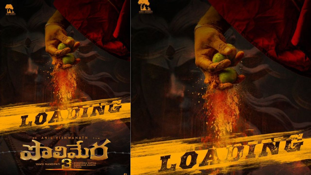 Polimera 3: Kannada Star Upendra Joins, Pan-India Buzz Explodes! Polimera 3: Kannada Star Upendra Joins, Pan-India Buzz Explodes!