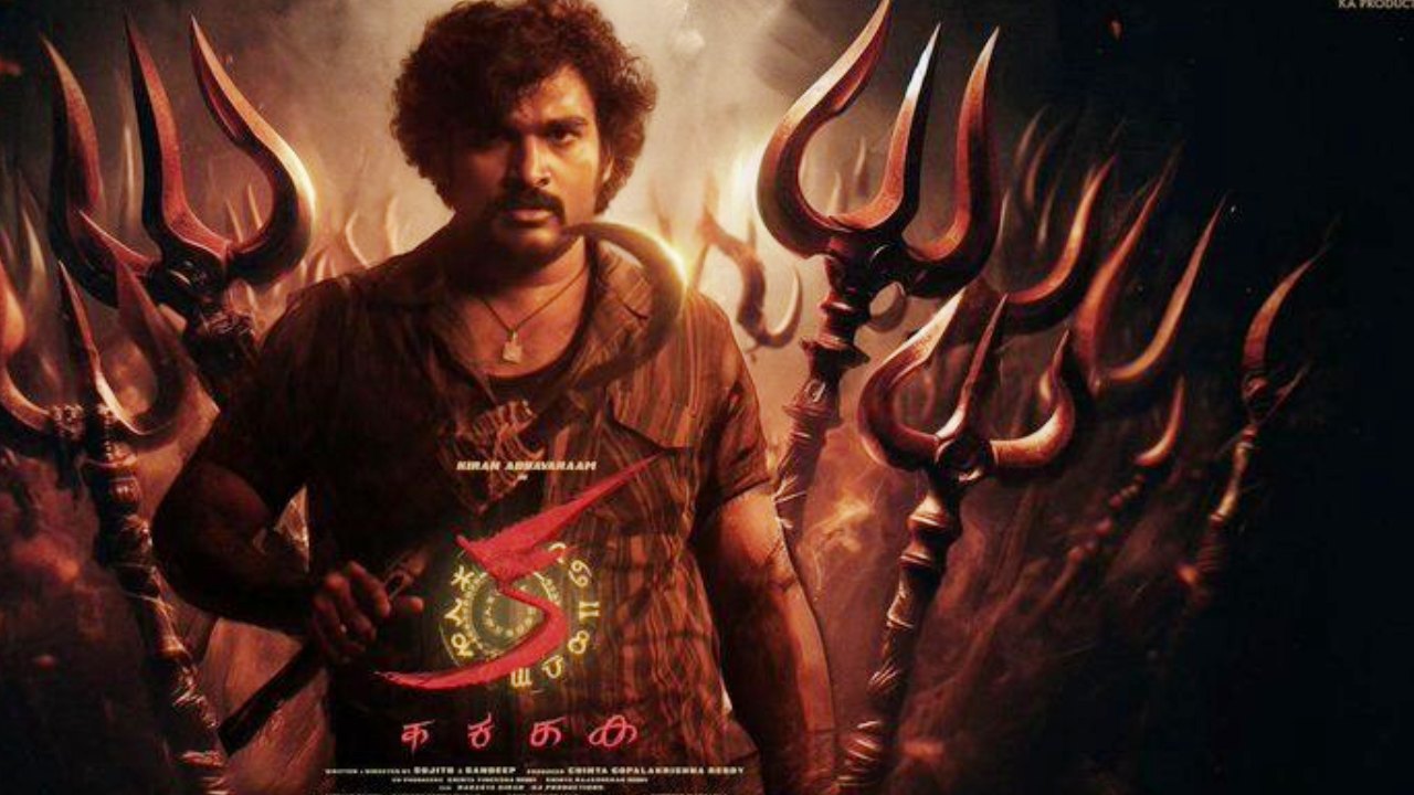 Kiran Abbavaram Out of 'K' Sequel? Producer Makes Shocking Announcement Kiran Abbavaram Out of 'K' Sequel? Producer Makes Shocking Announcement