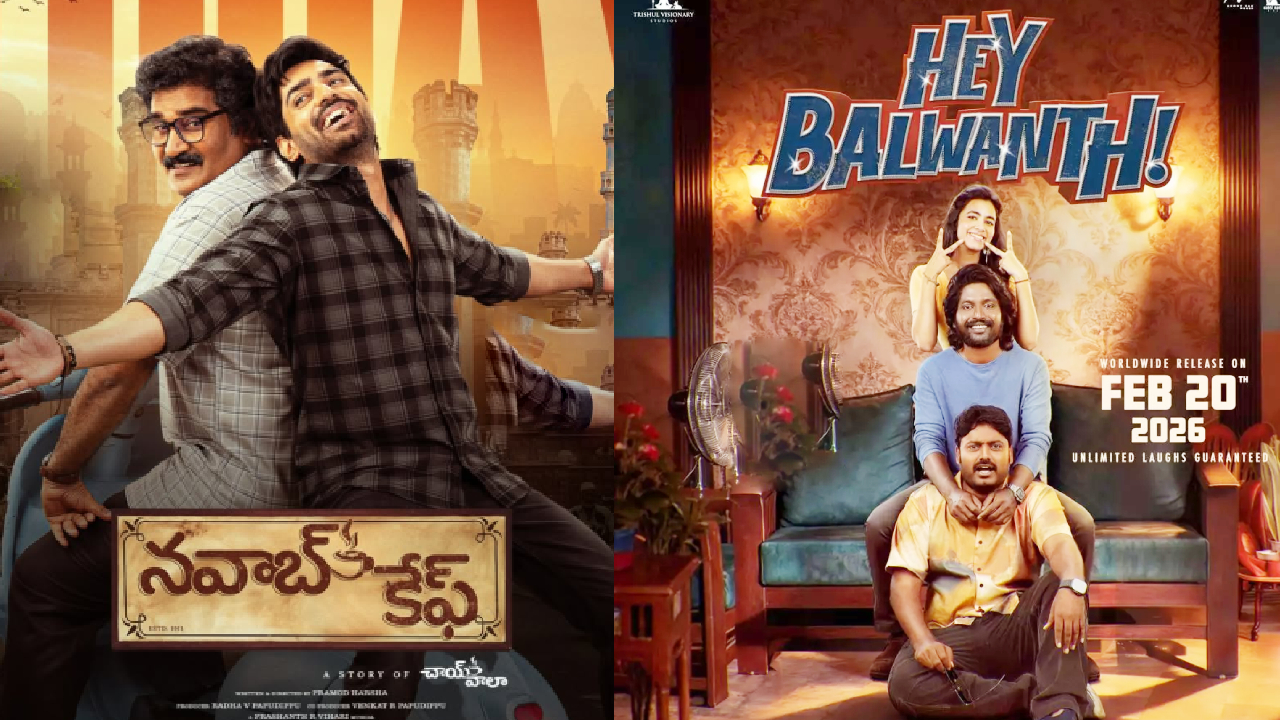 షాకింగ్: టాలీవుడ్లో టైటిల్స్ గల్లంతు! చివరి నిమిషంలో మార్పులు.. కారణమేంటి? షాకింగ్: టాలీవుడ్లో టైటిల్స్ గల్లంతు! చివరి నిమిషంలో మార్పులు.. కారణమేంటి?
