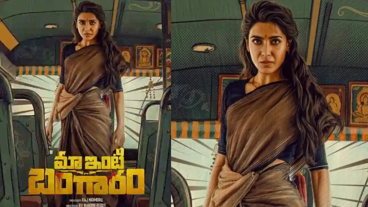 Samantha's 'Maa Inti Bangaram' Release Date Set for May 15: Get Ready for Summer Action! Samantha's 'Maa Inti Bangaram' Release Date Set for May 15: Get Ready for Summer Action!