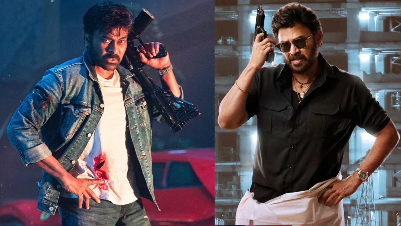 Chiru vs Venky Box Office Clash: Venky's Film Shocks Chiru with Higher Profits Chiru vs Venky Box Office Clash: Venky's Film Shocks Chiru with Higher Profits