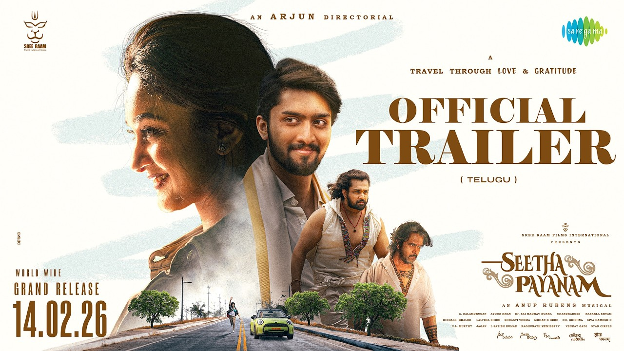 సీతా పయనం ట్రైలర్: ఫ్యామిలీ ఎమోషన్స్తో అర్జున్ సర్జ మాస్ ట్రీట్! సీతా పయనం ట్రైలర్: ఫ్యామిలీ ఎమోషన్స్తో అర్జున్ సర్జ మాస్ ట్రీట్!