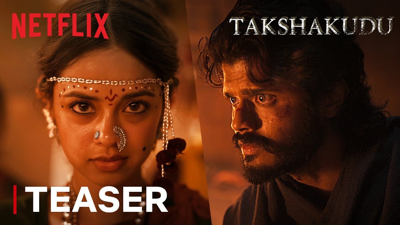 ఆనంద్ దేవరకొండ 'తక్షకుడు': టీజర్ తోనే షాక్! ఓటీటీలో రికార్డులు కొల్లగొట్టేందుకు రెడీ! ఆనంద్ దేవరకొండ 'తక్షకుడు': టీజర్ తోనే షాక్! ఓటీటీలో రికార్డులు కొల్లగొట్టేందుకు రెడీ!