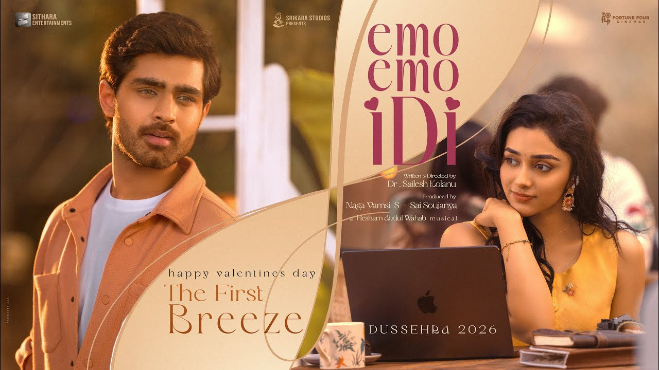 Roshan's 'Emo Emo Idi' Teaser: Sailesh Kolanu's Romantic Comedy Creates Youth Frenzy Roshan's 'Emo Emo Idi' Teaser: Sailesh Kolanu's Romantic Comedy Creates Youth Frenzy