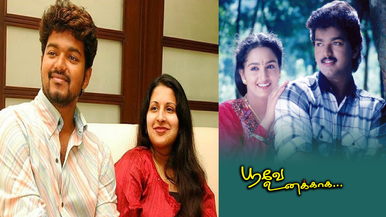 Vijay & Sangeetha Divorce After 26 Years: Political Impact, Love Story & 'Subhakankshalu' Link Vijay & Sangeetha Divorce After 26 Years: Political Impact, Love Story & 'Subhakankshalu' Link