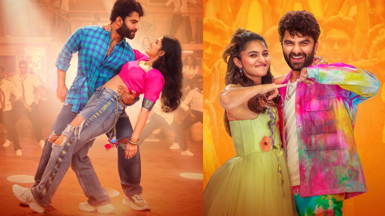 Vishwak Sen's 'Funky' Yama Yamma Song Released: Fans Thrilled by Mass Steps! Vishwak Sen's 'Funky' Yama Yamma Song Released: Fans Thrilled by Mass Steps!