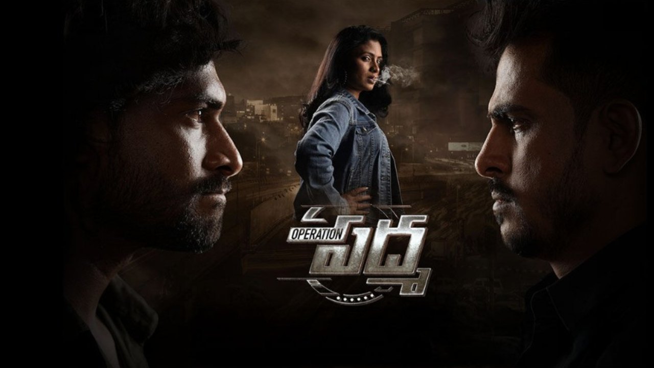 Operation Padma Review: Political Crime Thriller, Scams & Killer Chase Operation Padma Review: Political Crime Thriller, Scams & Killer Chase