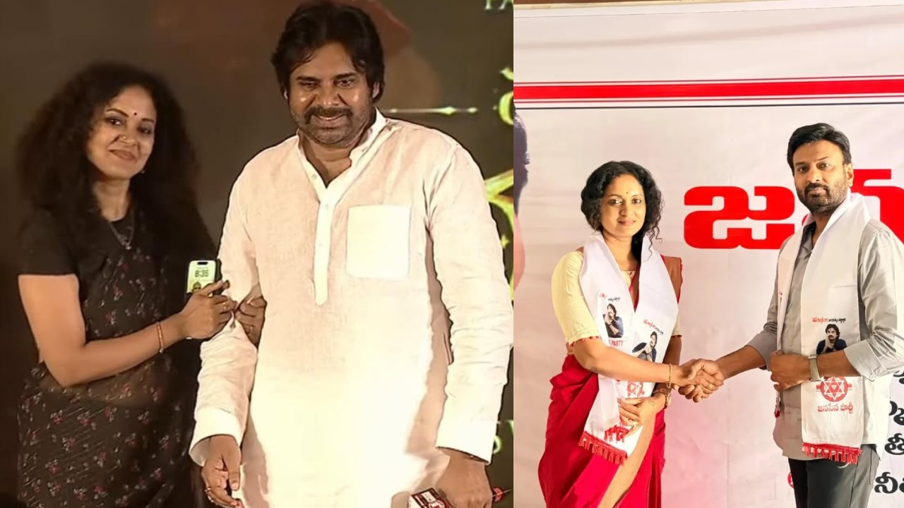 షాకింగ్: పవన్ కళ్యాణ్ తో స్టేజిపై రచ్చ చేసిన హీరోయిన్.. ఇప్పుడు జనసేనలోకి ఎంట్రీ! షాకింగ్: పవన్ కళ్యాణ్ తో స్టేజిపై రచ్చ చేసిన హీరోయిన్.. ఇప్పుడు జనసేనలోకి ఎంట్రీ!