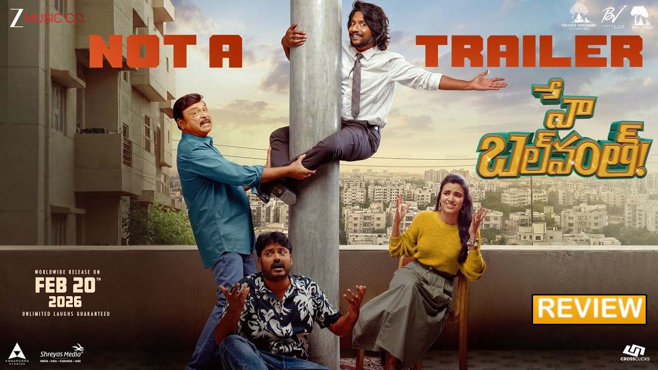 హే బల్వంత్: తండ్రీకొడుకుల బిజినెస్ వార్! అసలు ఏం జరుగుతుందో తెలిస్తే షాకే!! హే బల్వంత్: తండ్రీకొడుకుల బిజినెస్ వార్! అసలు ఏం జరుగుతుందో తెలిస్తే షాకే!!