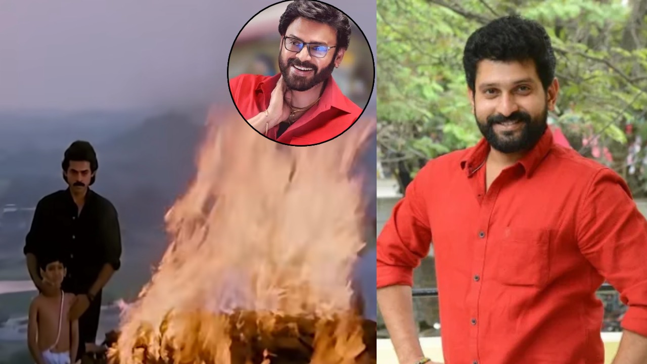 షాకింగ్: వెంకటేష్ వల్లే బతికున్నా.. లేకుంటే మంటల్లో బూడిదయ్యేవాడిని - బాలాదిత్య సంచలన కామెంట్స్! షాకింగ్: వెంకటేష్ వల్లే బతికున్నా.. లేకుంటే మంటల్లో బూడిదయ్యేవాడిని - బాలాదిత్య సంచలన కామెంట్స్!