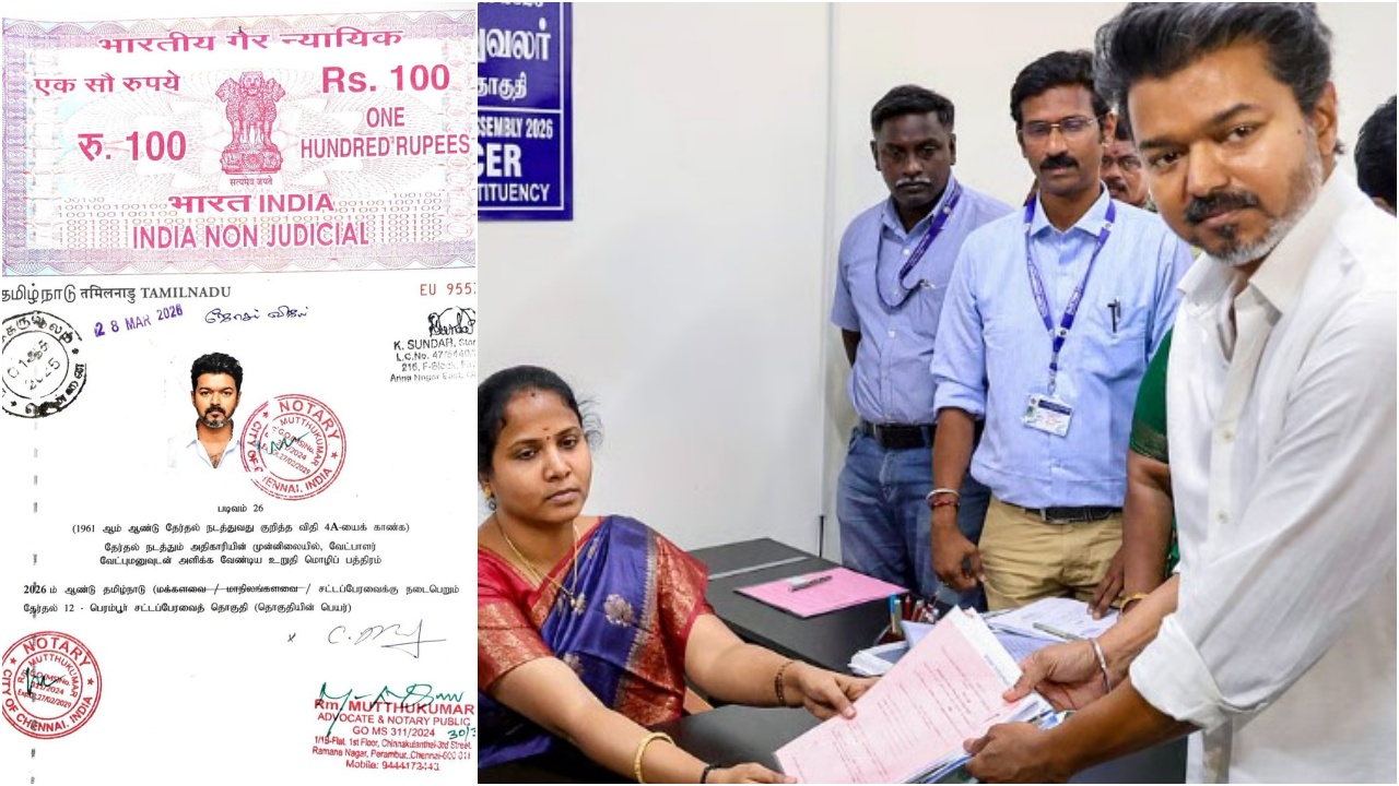విజయ్ ఆస్తులు లీక్: ఎన్నికల వేళ షాకింగ్ ప్రకటన! ఎన్ని వందల కోట్లో తెలిస్తే దిమ్మతిరగాల్సిందే! విజయ్ ఆస్తులు లీక్: ఎన్నికల వేళ షాకింగ్ ప్రకటన! ఎన్ని వందల కోట్లో తెలిస్తే దిమ్మతిరగాల్సిందే!